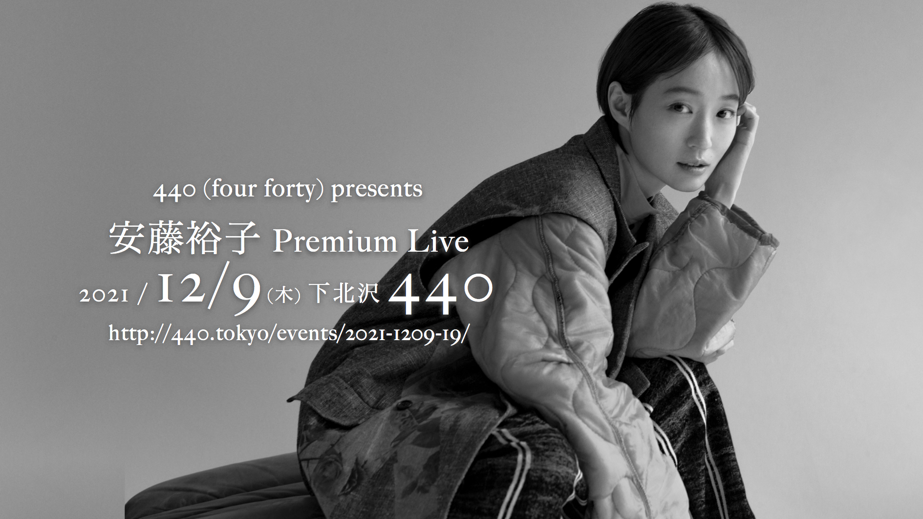 440(four forty) presents 安藤裕子 Premium Live」急遽開催決定