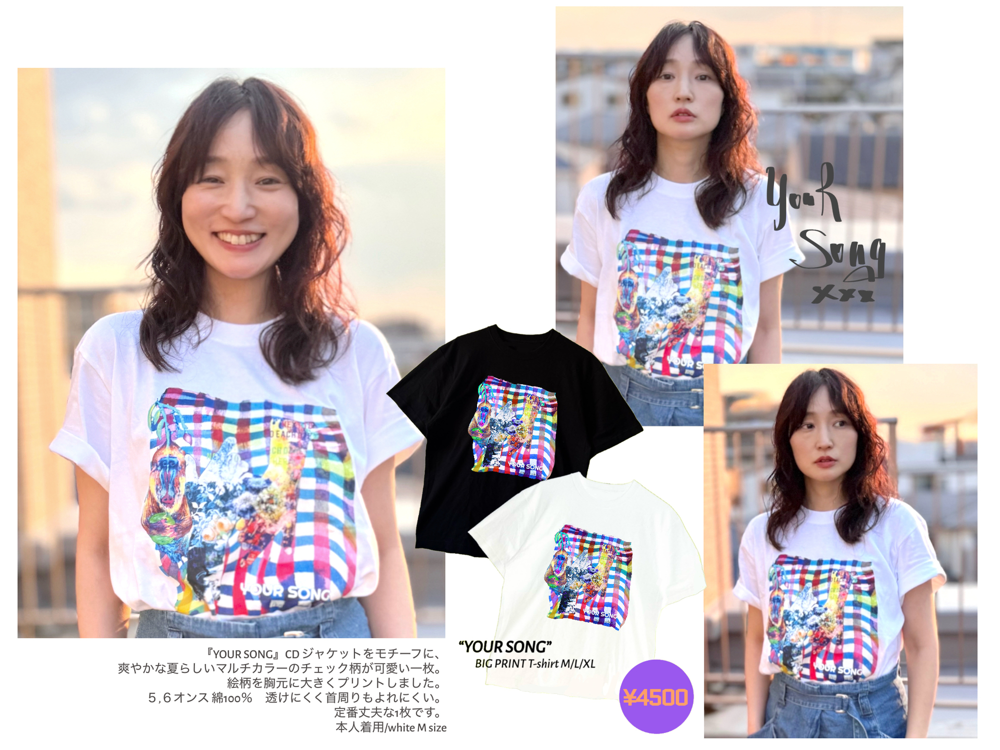 7/12(土)、13(日)安藤裕子 -JOURNEY TO 2028”Happy Go Lucky