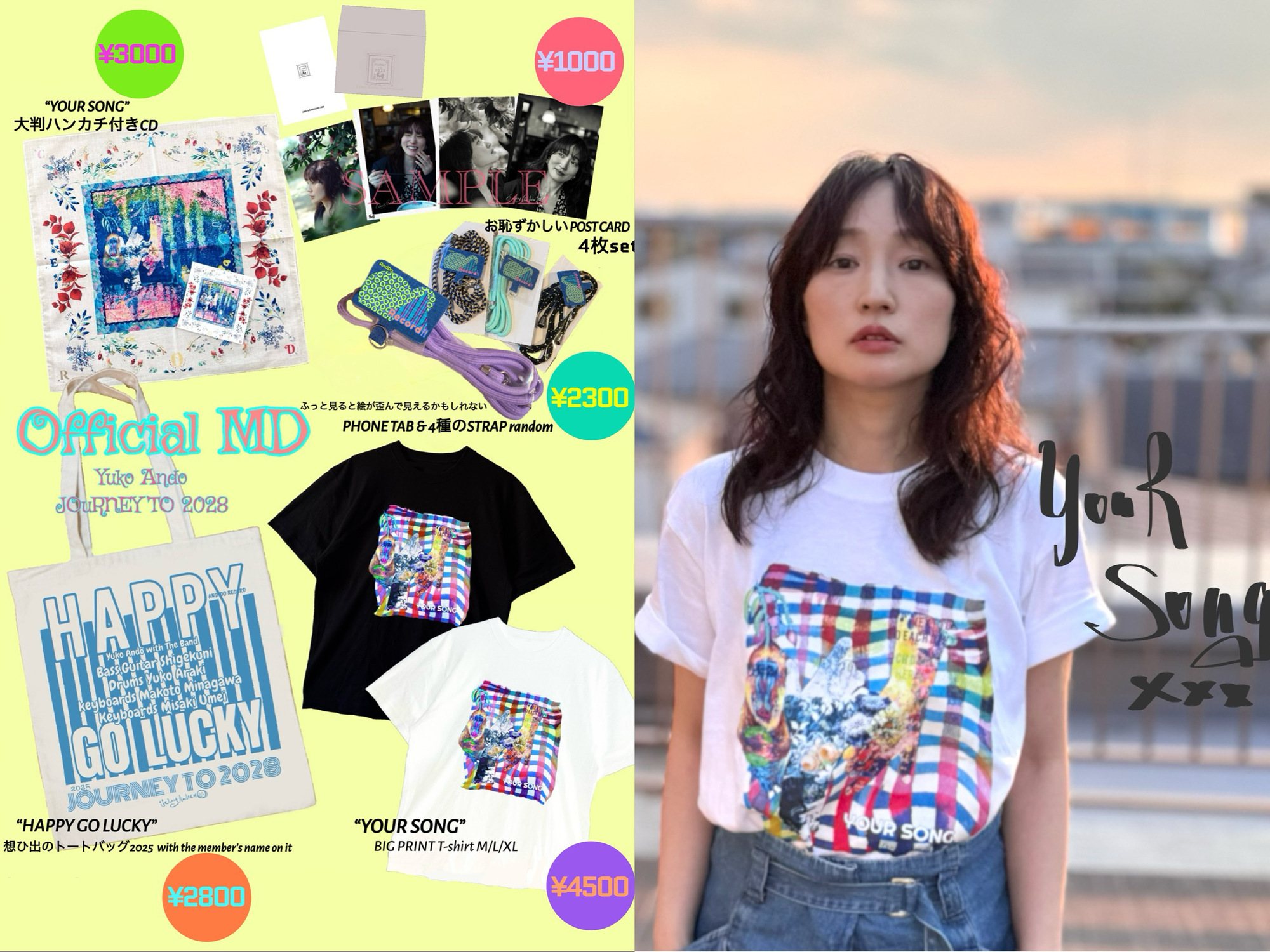 安藤裕子 夜の怪物 ハンカチ付きCD ライブ会場限定販売 安藤裕子 on X: 