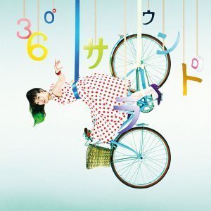 すぐったレディース福袋 360°(ルビ：ぜんほうい)サラウンド | 安藤裕子オフィシャルサイト その他